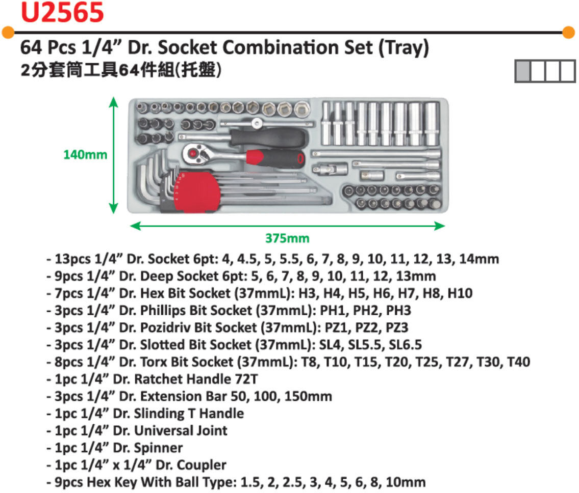 u2565-detail