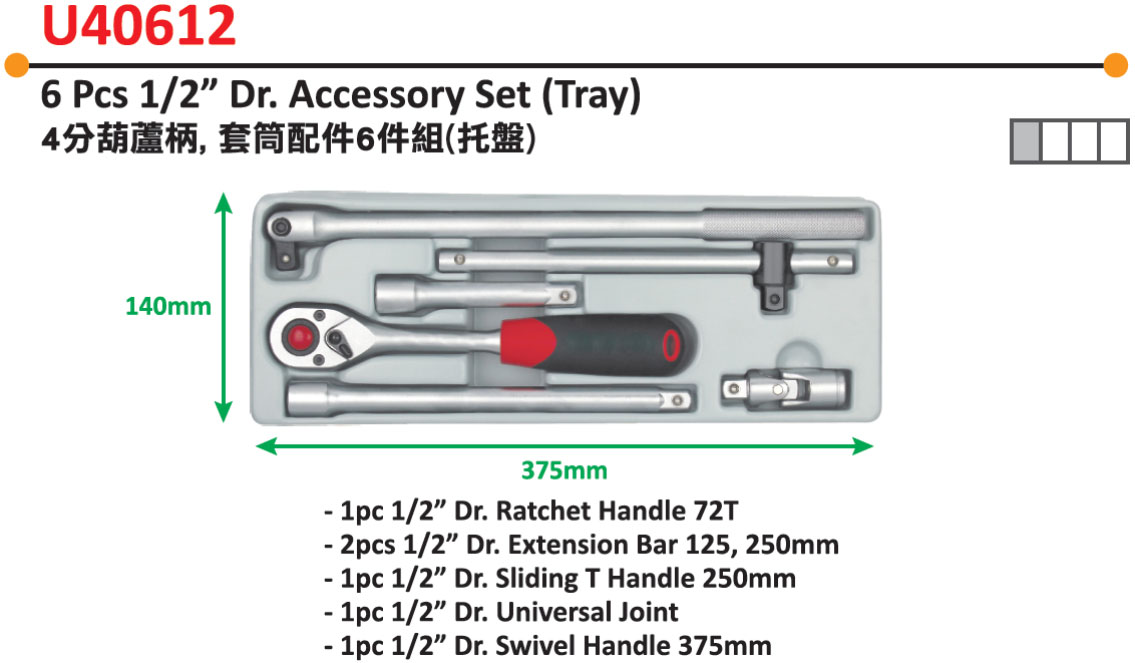 u40612-detail