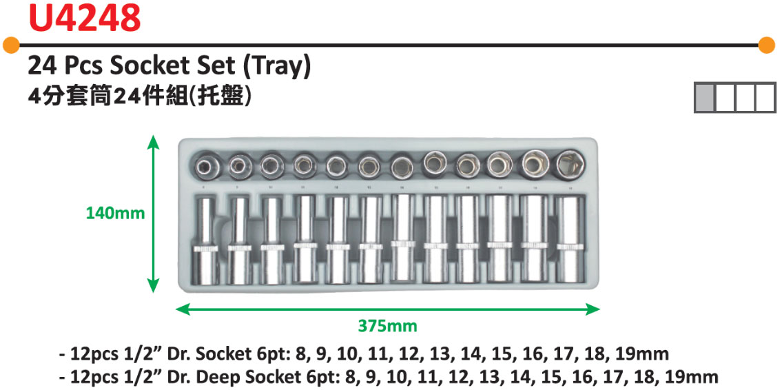 u4248-detail